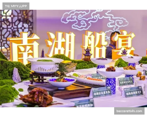 老字号餐饮企业推全运套餐 体育激情与美食文化相结合