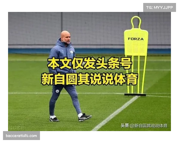 曼城防线遭遇严重伤病 三大中卫缺阵考验瓜迪奥拉轮换 曼城防线遭遇严重伤病 三大中卫缺阵考验瓜迪奥拉轮换